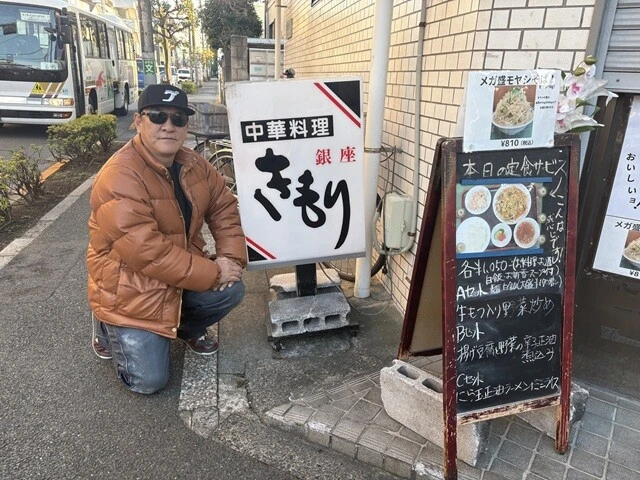 【ピエール瀧の「萌え萌やしソバ探訪録」】21杯目「もやしの量が1kgのメガ盛モヤシそばを発見!」